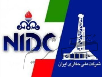 دستمزدو مزایای کارکنان ارکان ثالث  شرکت ملی حفاری پرداخت می گردد