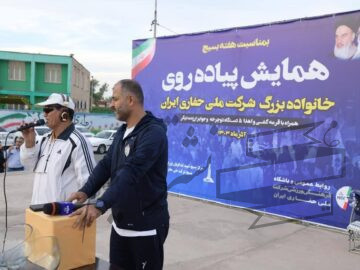 به مناسبت گرامیداشت هفته بسیج همایش پیاده روی خانوادگی در شهرک مسکونی قائم (عج)شرکت ملی حفاری ایران در اهواز برگزار شد