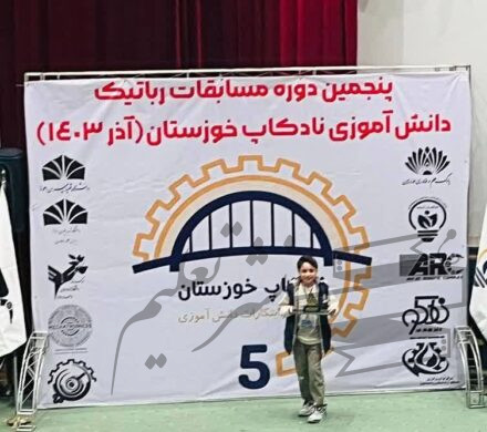 موفقیتی دیگر برای  خانواده بزرگ شرکت ملی حفاری ایران