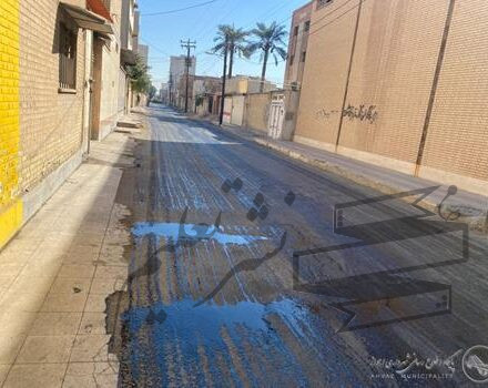 استمرار در عملیات آسفالت معابر شهرداری منطقه یک اهواز