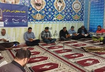 برگزاری محفل انس با قرآن به مناسبت فرا رسیدن ماه مبارک رمضان