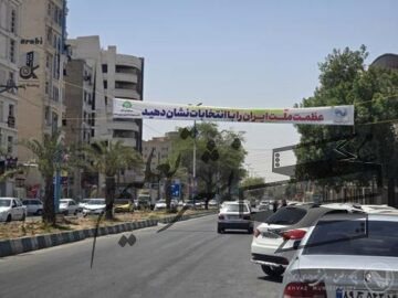 فضاسازی شهرداری منطقه یک اهواز به منظور بالا بردن شور انتخاباتی در میان شهروندان