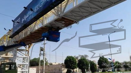 رنگ آمیزی پل عابر پیاده توسط شهرداری منطقه یک