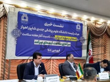خوزستان در مسیر تحول بهداشت و درمان،هشدار به مسئولان: ۸۰% مردم خوزستان کم‌تحرک هستند