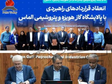 گام بلند پتروشیمی بندرامام برای پایداری تأمین خوراک پتروشیمی