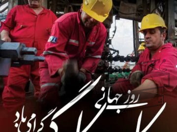 پیام مهندس مهران مکوندی مدیرعامل شرکت ملی حفاری ایران به مناسبت روز جهانی کار و کارگر