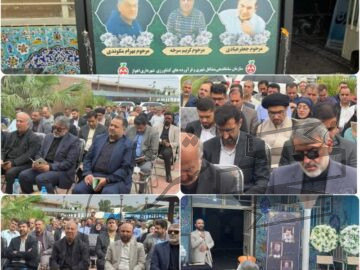 باحضور شهردار اهواز مراسم یادبود همکاران فقید در سازمان ساماندهی مشاغل شهری برگزار شد