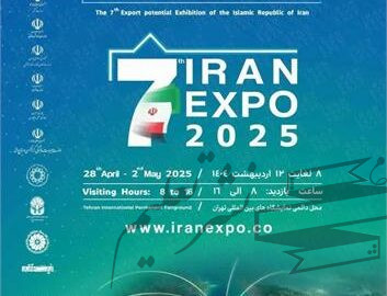 حضور شرکت فولاد خوزستان در نمایشگاه ایران اکسپو ۲۰۲۵؛ بزرگ ترین رویداد صادراتی ایران
