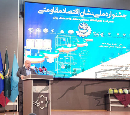 نشان ملی اقتصاد مقاومتی به مدیرعامل شرکت توسعه نیشکر اهدا شد