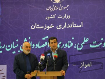 خوزستان نیازمند ناحیه نوآوری و گردشگری فناورانه است
