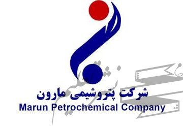 پتروشیمی مارون، پیشگام صنعت – حامی طبیعت