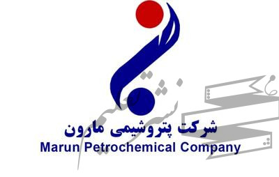 مجمع عمومی پتروشیمی مارون برگزار می شود