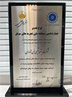 درخشش پتروشیمی فن‌آوران در جشنواره ملی بهره‌وری با دو پروژه نوآورانه کاتالیستی و ۳۵ میلیون دلار بهره‌وری