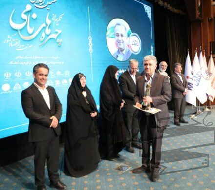 تجلیل از مدیرعامل پتروشیمی فن‌آوران به‌عنوان چهره نامی صنعت و اقتصاد کشور از سوی مشاور رئیس جمهور