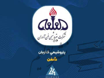 آیا از عملکرد فروش «شفن» خبر دارید؟