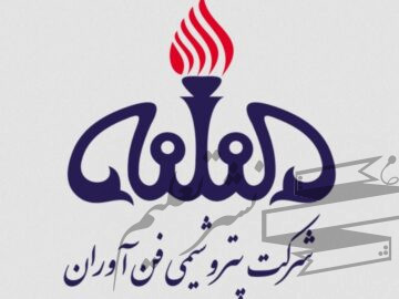 اینفوگرافی / رشد ۳۸ درصدی درآمد‌های پتروشیمی فن آوران