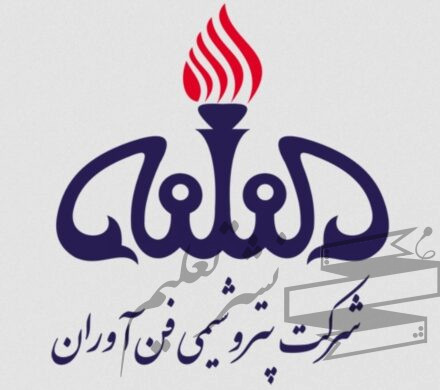اینفوگرافی / رشد ۳۸ درصدی درآمد‌های پتروشیمی فن آوران