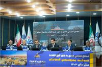 عملکرد درخشان پتروشیمی فن‌آوران در سال ۱۴۰۳ از زبان دکتر رفیق‌دوست در مجمع عمومی