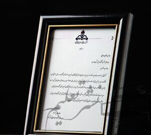 تقدیر معاون وزیر نفت از عملکرد شرکت پتروشیمی مارون