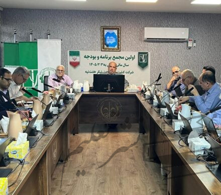 در مجمع برنامه و بودجه کشت و صنعت نیشکر هفتتپه مطرح شد؛ افزایش بهرهوری و حرکت بهسوی ظرفیت اسمی در کشت و صنعت نیشکر هفتتپه