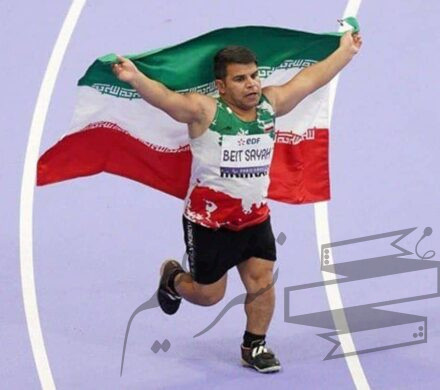 فولادمرد خوزستانی باز هم حماسه آفرید