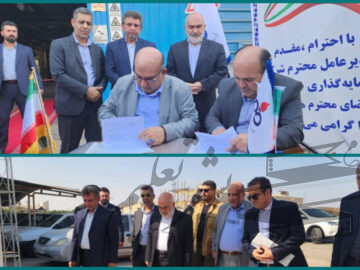 در راستای برای توسعه تولید داخلی در خوزستان؛ تفاهم‌نامه همکاری میان شرکت توسعه نیشکر و کارخانه نفت‌گستر جنوب امضا شد