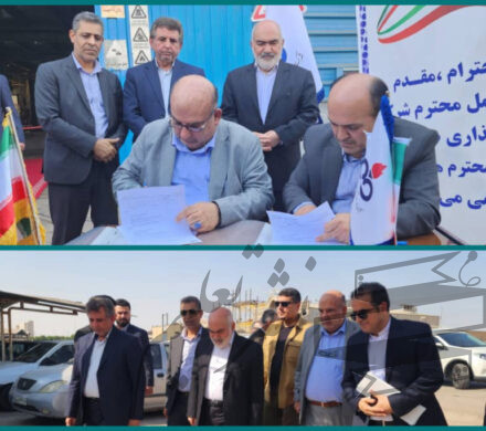 در راستای برای توسعه تولید داخلی در خوزستان؛ تفاهم‌نامه همکاری میان شرکت توسعه نیشکر و کارخانه نفت‌گستر جنوب امضا شد