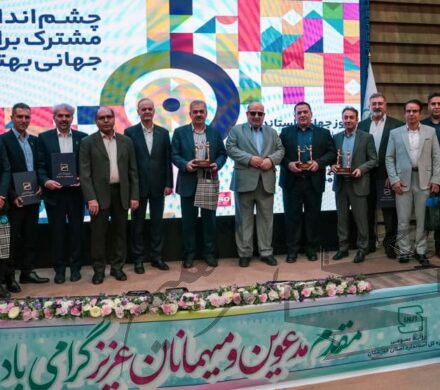 شرکت توسعه نیشکر در مراسم روز ملی استاندارد درخشید