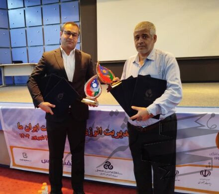 باز هم درخشش پتروشیمی مارون؛ این قسمت دریافت جایزه ملی مدیریت انرژی