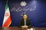 عضو کمیسیون اجتماعی مجلس مطرح کرد مدیرعامل تاپیکو توانمند و دارای رزومه قابل قبول در  بدنه کارشناسی کشور است
