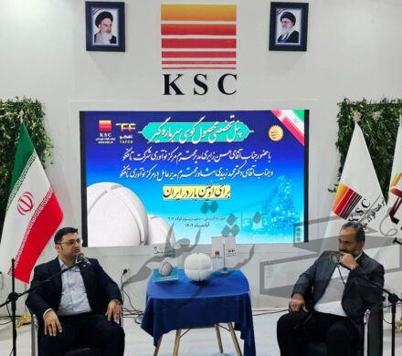 پایان سمپوزیوم فولاد ۱۴۰۴ با محور نوآوری و پایداری؛ «تافگارد» گامی نو در مسیر فولاد سبز ایران