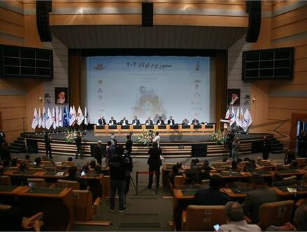 بیست‌وهفتمین سمپوزیوم فولاد ایران در کیش آغاز شد