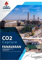 فن آوران پیشرو در توسعه پایدار و نوآوری/ پیشرفت در پروژه بازیابی CO2 پتروشیمی فن‌آوران