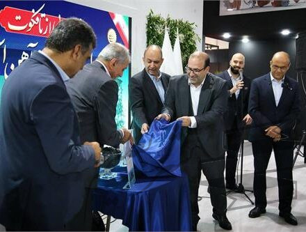 نمایشگاه بیست‌وهفتمین سمپوزیوم فولاد ایران در کیش افتتاح شد