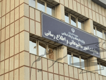 فرمول مبهم تخصیص یارانه مطبوعات؛ بخشش ملوکانه یا تبعیض ساختاری؟