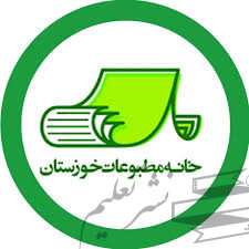 تخریب هرگز نمی تواند صدای پیشرفت را خاموش کند