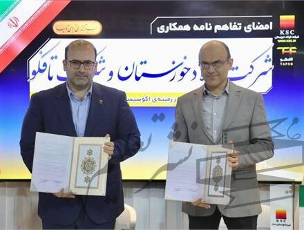 فولاد خوزستان سه تفاهمنامه همکاری صنعتی و فناورانه امضا کرد