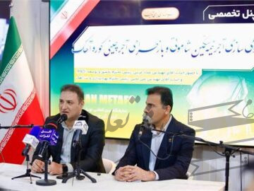 نمونهای از اتکا به ظرفیتهای بومی برای حل مسائل اساسی صنعت فولاد