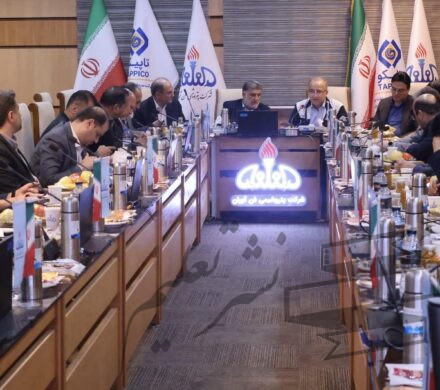 با حضور اعضای هیأت‌مدیره سازمان تأمین اجتماعی و مدیران ارشد شستا و تاپیکو؛ نشست بررسی چالش‌ها و رفع گلوگاه‌های پتروشیمی‌های تابعه تاپیکو به میزبانی پتروشیمی فن‌آوران برگزار شد
