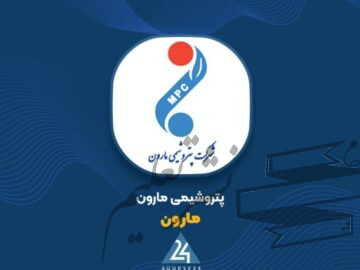 درآمد «مارون» با رشد ۴۸ درصدی به مرز ۵۸ هزار میلیارد تومان رسید