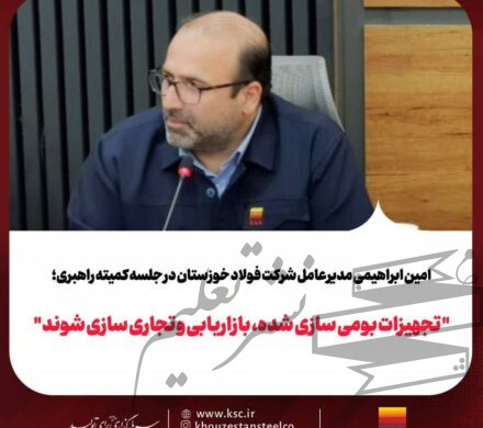 تجهیزات بومی‌سازی‌شده، بازاریابی و تجاری‌سازی شوند