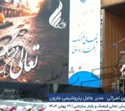 امین امرایی: امروز بیش از هر زمان دیگری باید بدانیم در کجای تاریخ ایستاده‌ایم و در برابر چه جریان‌هایی موضع می‌گیریم