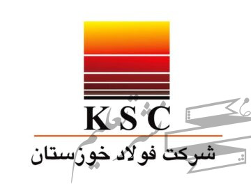 فولاد خوزستان در روزهای جنگ+اینفوگرافی