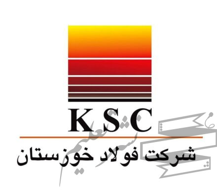 فولاد خوزستان در روزهای جنگ+اینفوگرافی