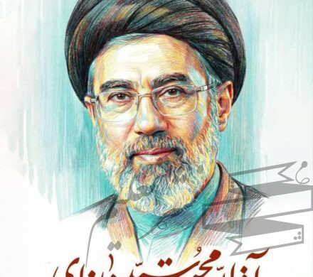 بیعت مدیرعامل و کارکنان شرکت فولاد خوزستان با رهبر سوم انقلاب، امام مجتبی خامنه ای