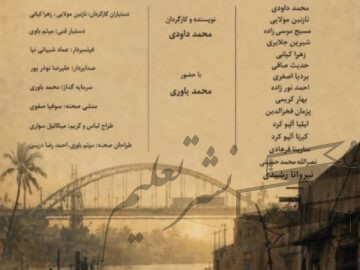 «کاملا شرجی» به سینما می‌آید؛ روایتی از اشک‌ها و لبخندهای یک خانواده