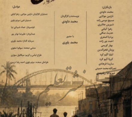 «کاملا شرجی» به سینما می‌آید؛ روایتی از اشک‌ها و لبخندهای یک خانواده