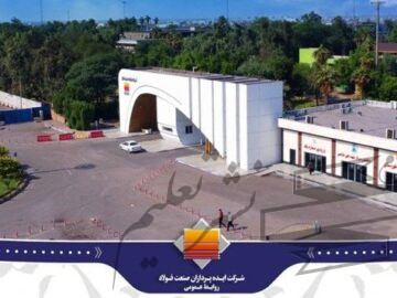 تجلیل از مهندسان شرکت در روز مهندس با حضور مدیرعامل
