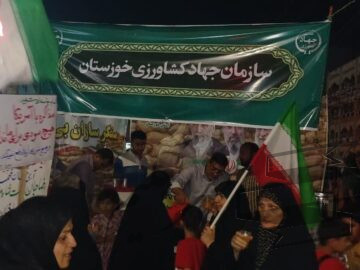 حضور رییس سازمان جهاد کشاورزی خوزستان به همراه خانواده‌های همکاران و بسیجیان جهاد کشاورزی