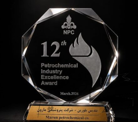 تندیس برترین شرکت صنعت پتروشیمی بار دیگر به مارون رسید